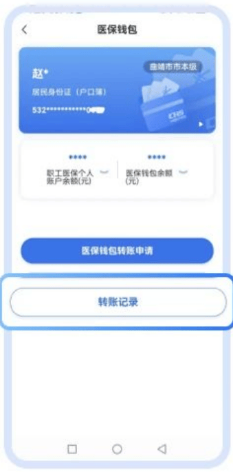 嘉善最新医保取现24小时微信方法分析(最方便真实的嘉善医保取现24小时微信嘉善方法)