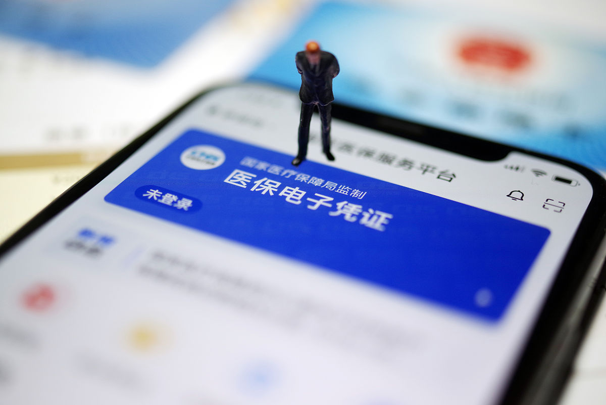 嘉善最新急用钱套医保卡联系方式方法分析(最方便真实的嘉善成都急用钱套医保卡方法)