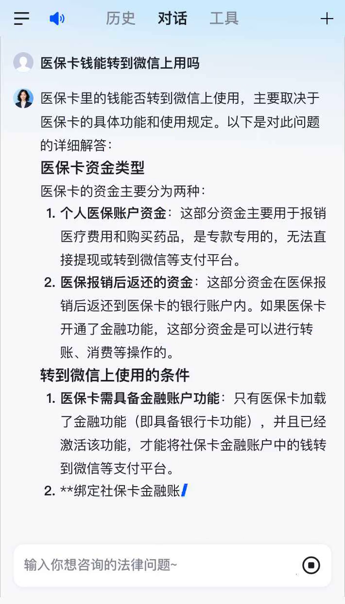 嘉善最新医保卡可以微信提现吗方法分析(最方便真实的嘉善医保卡可以在微信转账吗方法)