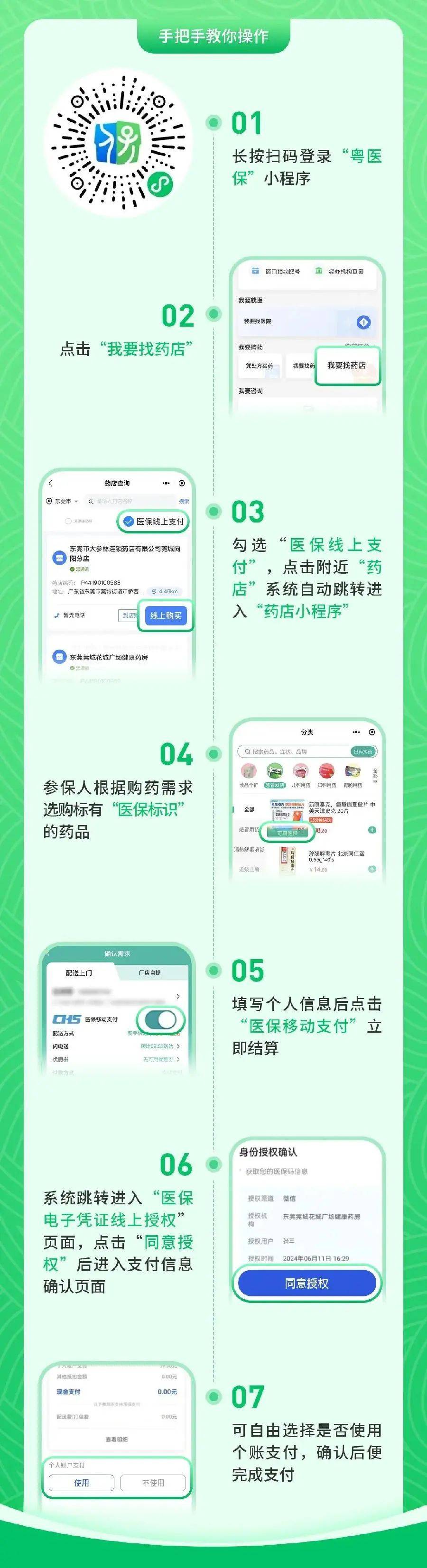嘉善最新医保提取24小时微信方法分析(最方便真实的嘉善24小时高价回收医保方法)