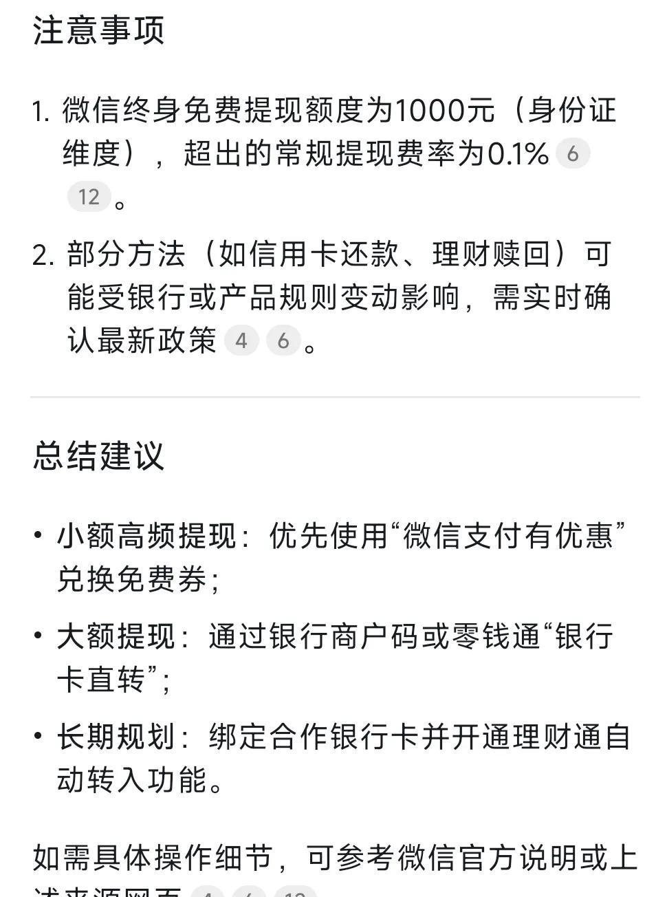 嘉善最新头条怎么绑定银行卡提现方法分析(最方便真实的嘉善头条号怎么绑卡方法)