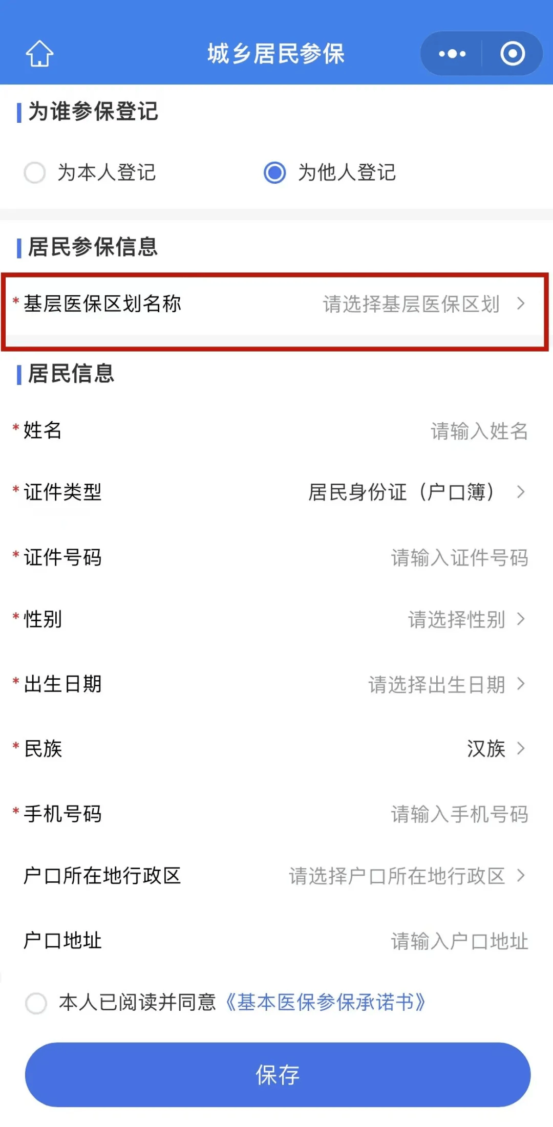 嘉善最新套医保卡联系方式2025方法分析(最方便真实的嘉善24小时套医保卡联系方式方法)