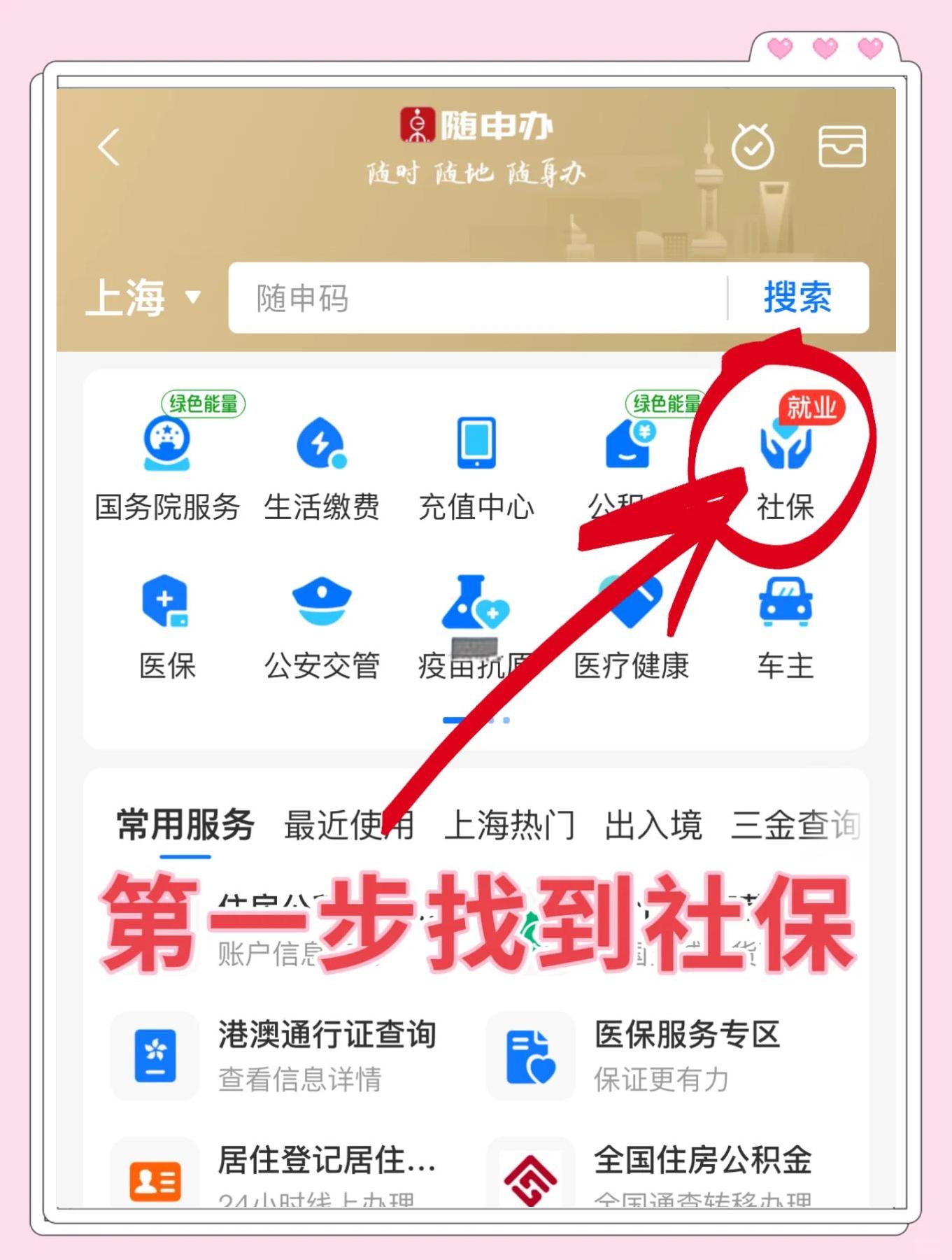嘉善最新怎么绑定医保卡亲情账户方法分析(最方便真实的嘉善绑定医保卡亲情账户家人跨市好使吗方法)