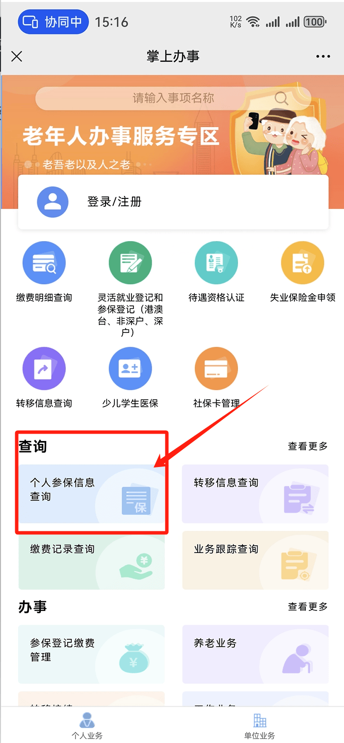 嘉善最新医保卡提取方法分析(最方便真实的嘉善医保卡提取现方法)