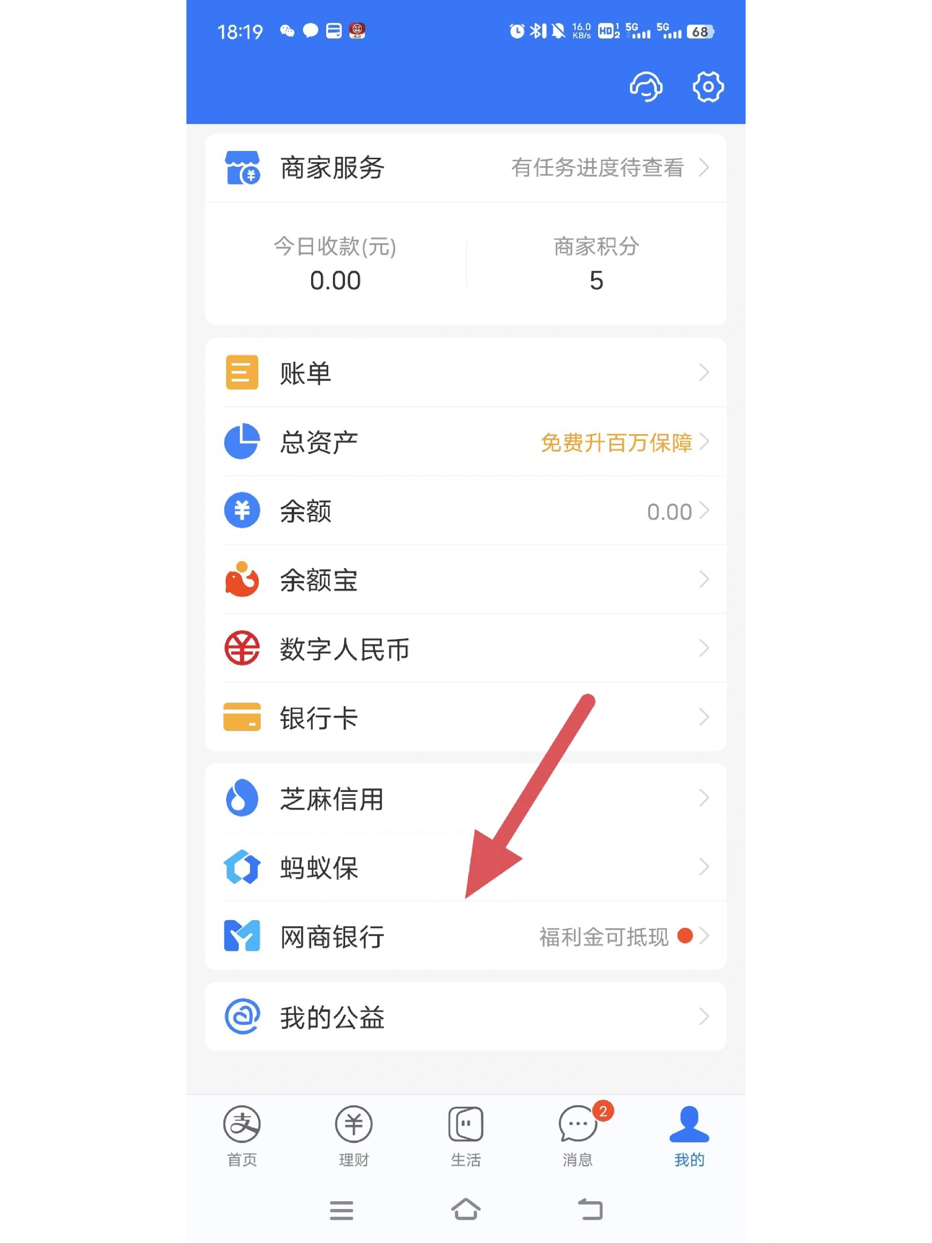 嘉善最新怎么把卡里的钱转到支付宝余额里方法分析(最方便真实的嘉善怎样把卡里的钱转到支付宝里面去?方法)