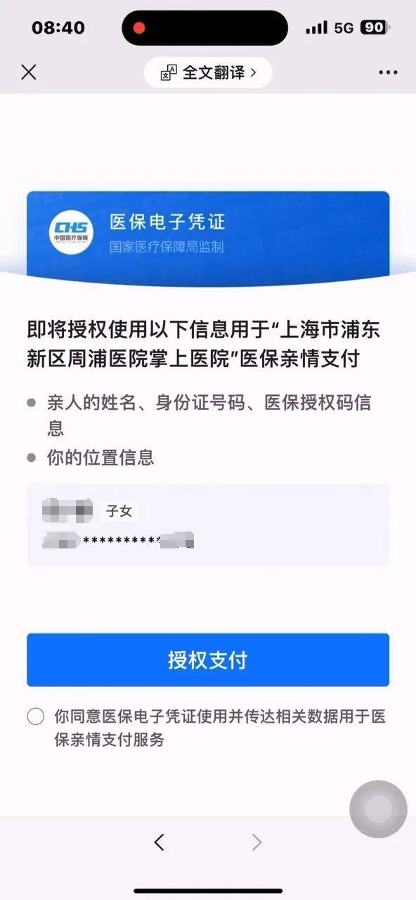 嘉善最新医保卡提取24小时微信怎么操作方法分析(最方便真实的嘉善医保卡提取现金步骤方法)