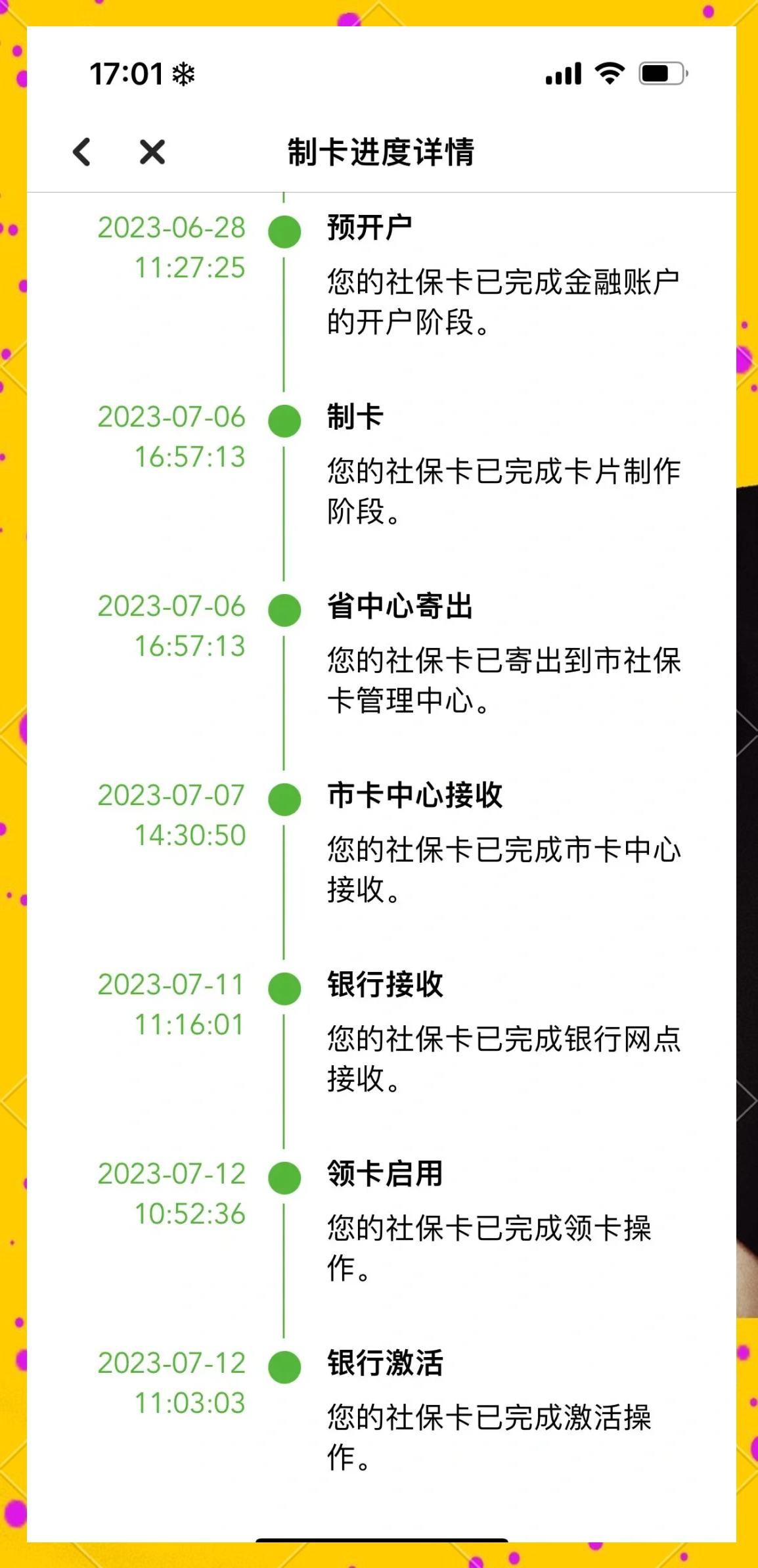嘉善最新医保卡提现怎么提取出来方法分析(最方便真实的嘉善医保卡怎么提现钱出来方法)
