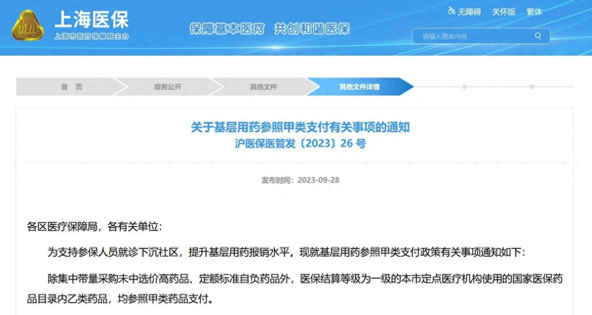 嘉善最新上海医保余额取款步骤方法分析(最方便真实的嘉善上海医保卡余额怎么提取方法)