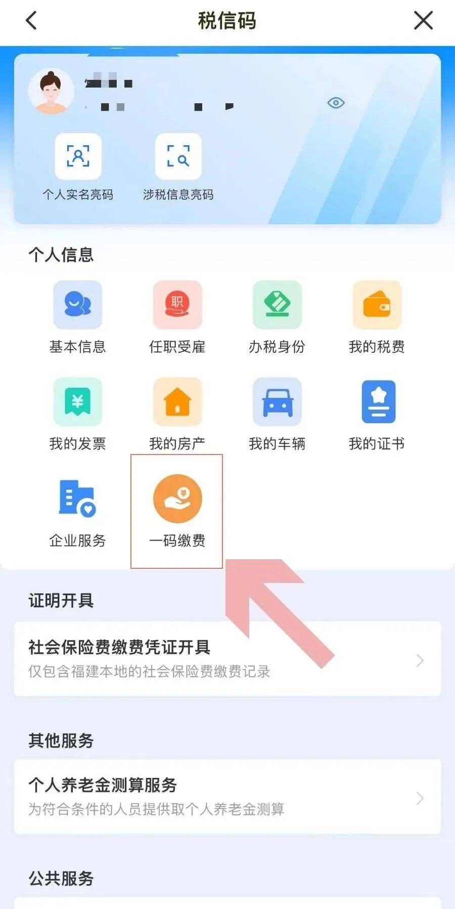 嘉善最新手机怎么给医保卡充钱方法分析(最方便真实的嘉善医保卡如何手机充值方法)