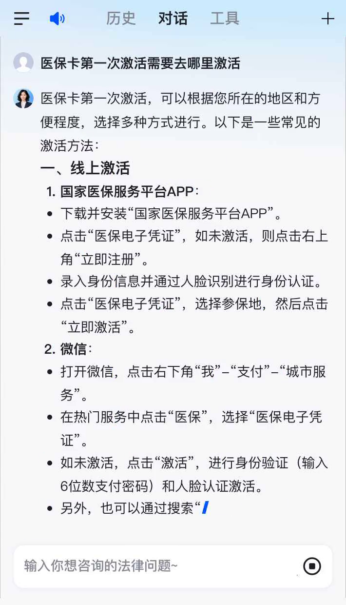 嘉善最新通过手机银行能不能取医保卡方法分析(最方便真实的嘉善手机银行医保卡怎么使用方法)