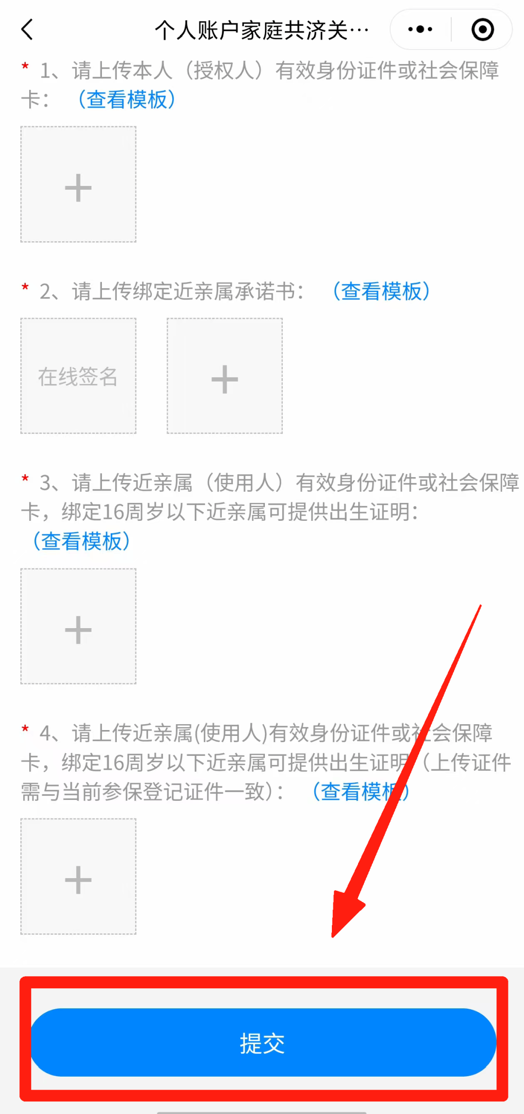 嘉善最新怎么在手机上取医保卡的钱方法分析(最方便真实的嘉善医保能不能在手机上取出来方法)