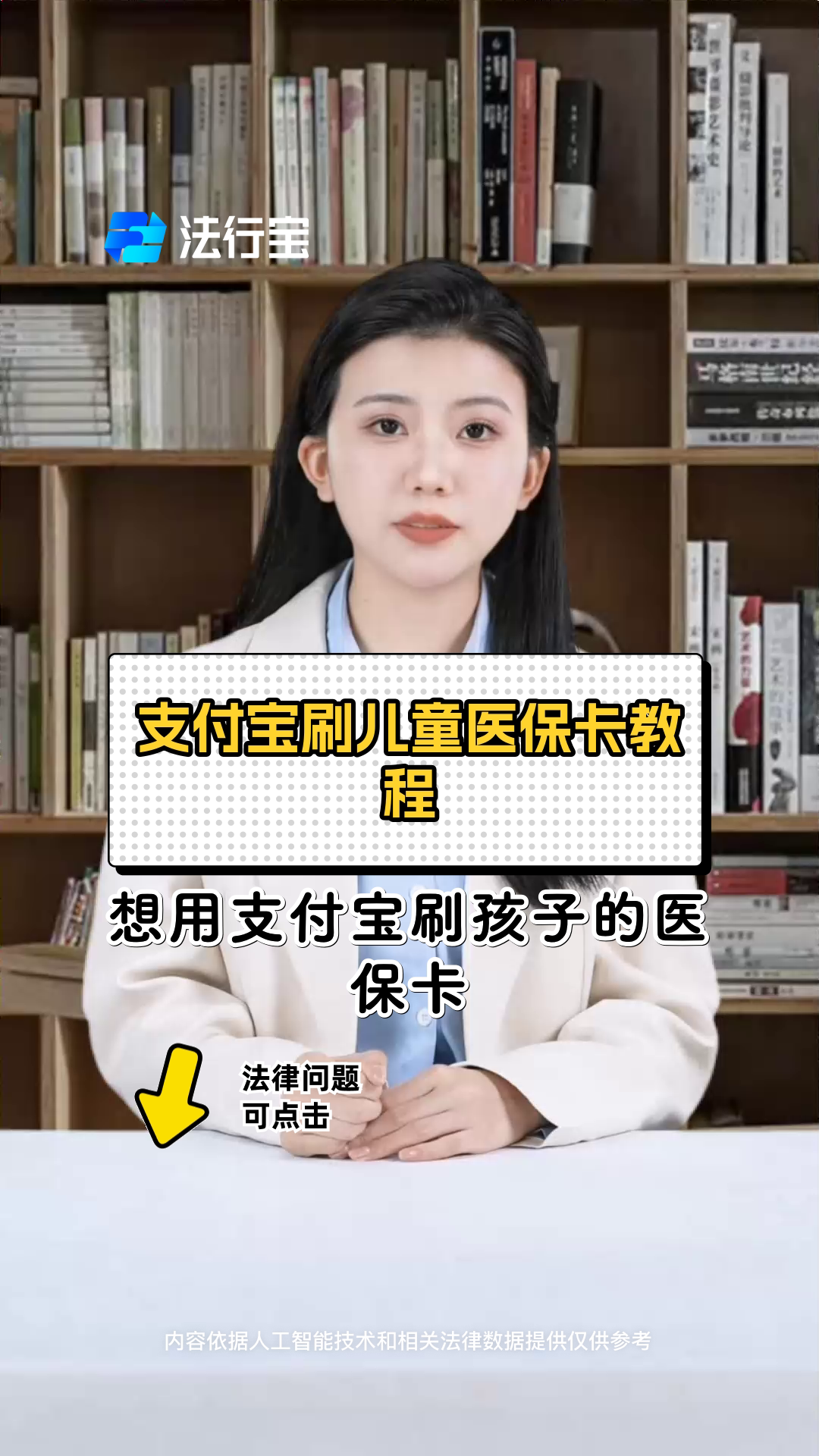 嘉善最新医保卡绑定银行卡如何当银行卡刷方法分析(最方便真实的嘉善医保卡怎样当银行卡方法)