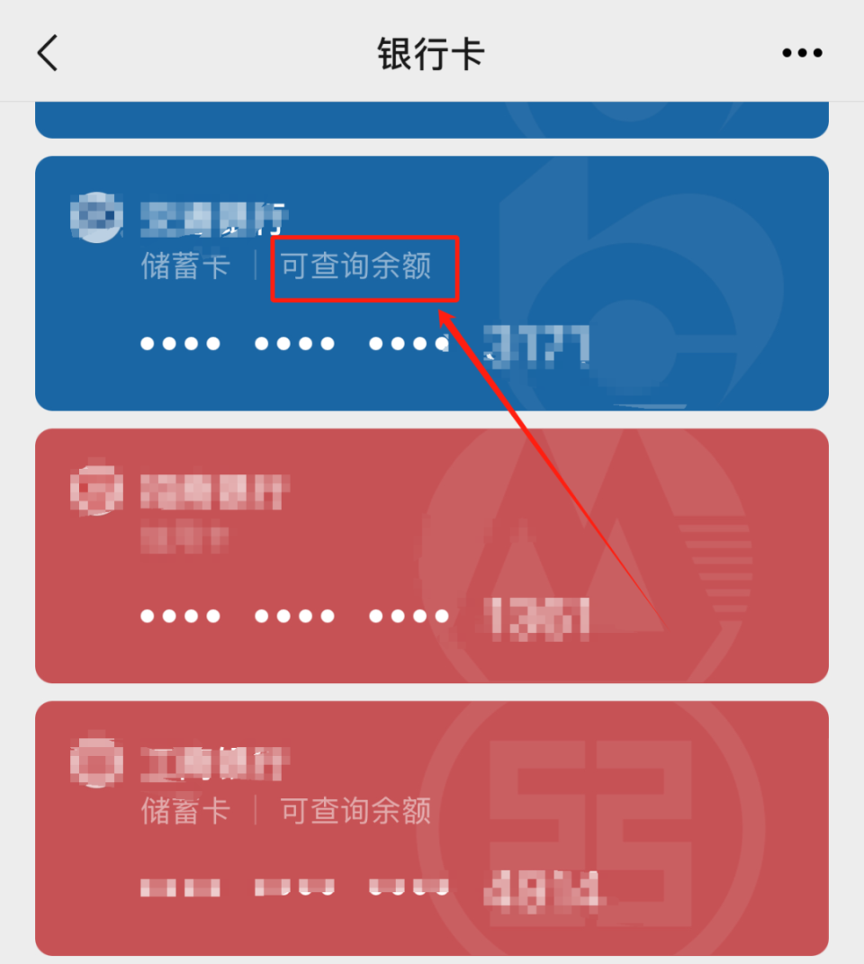 嘉善最新微信用医保卡可以绑定银行卡吗方法分析(最方便真实的嘉善微信绑定医保卡可以消费买东西吗方法)