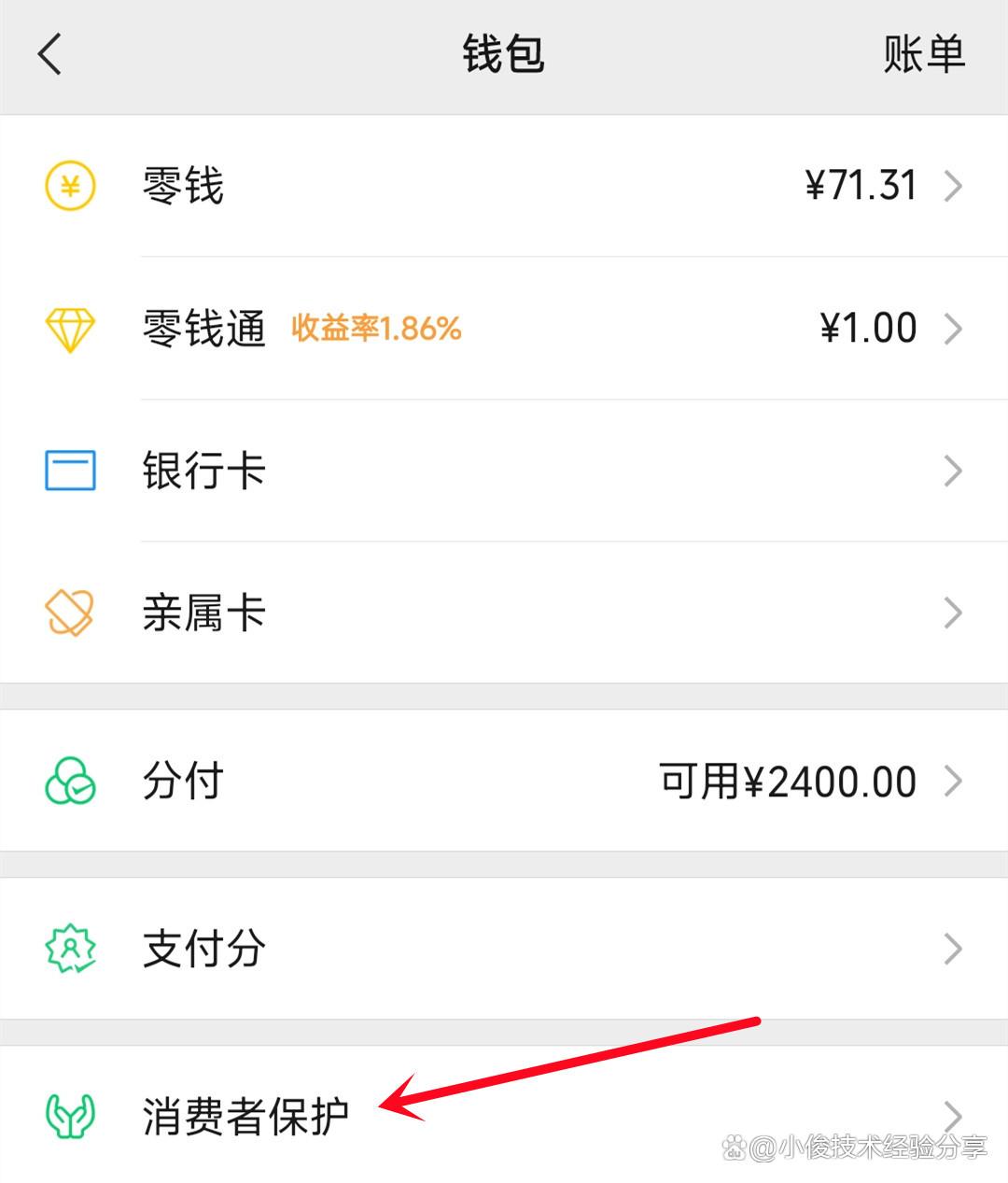 嘉善最新公司账户能绑定微信吗方法分析(最方便真实的嘉善公户可以绑微信吗方法)