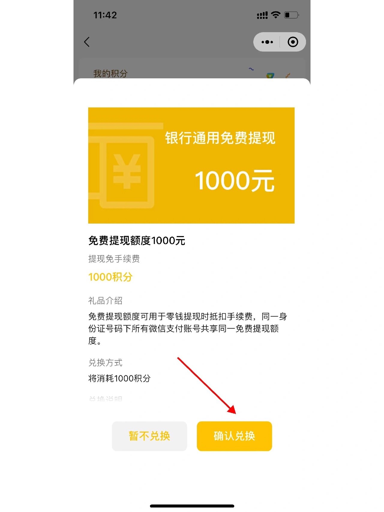 嘉善最新医保提现方法微信怎么提现方法分析(最方便真实的嘉善医保卡超过3000元就可以取现吗方法)