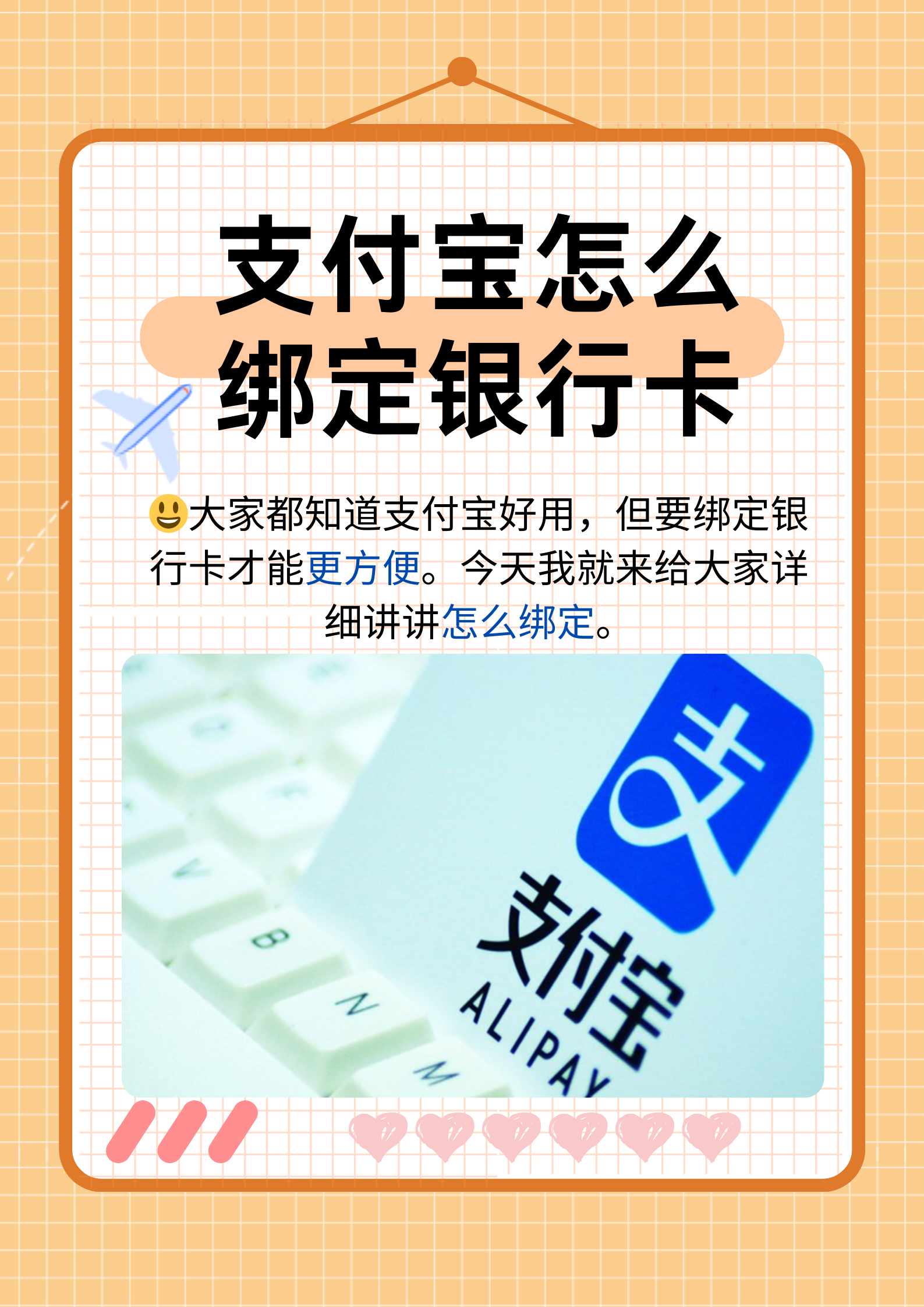 嘉善最新医保卡提现方法支付宝方法分析(最方便真实的嘉善医保卡里的钱支付宝怎么转给家人步骤方法)