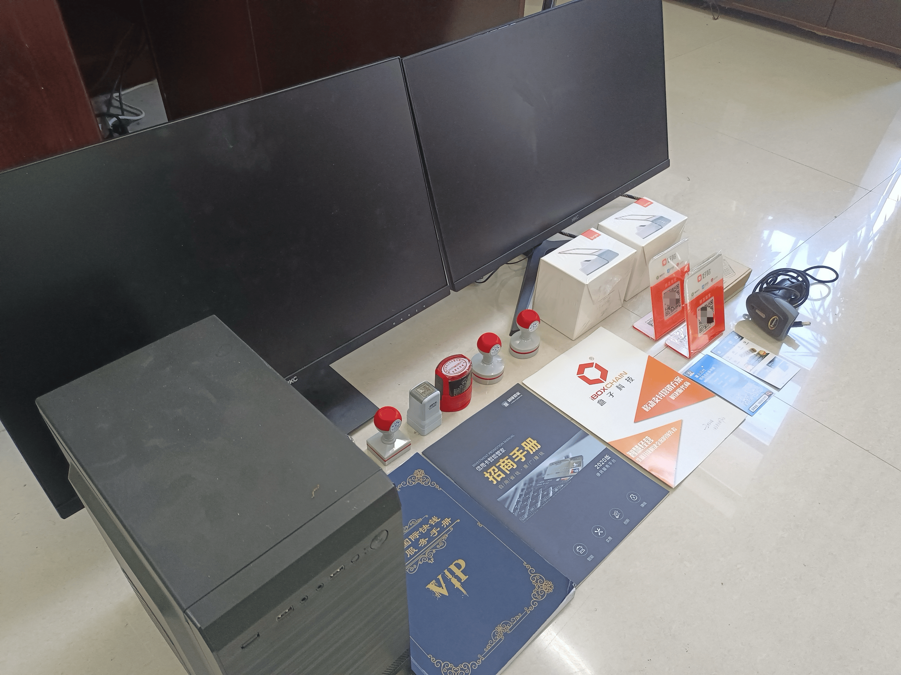 嘉善最新医保套现的app方法分析(最方便真实的嘉善医保套现的中介需要付刑事责任吗方法)